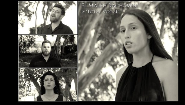 Премьера видео El Maleh Rachamim в исполнении израильской вокальной группы Total Vocal